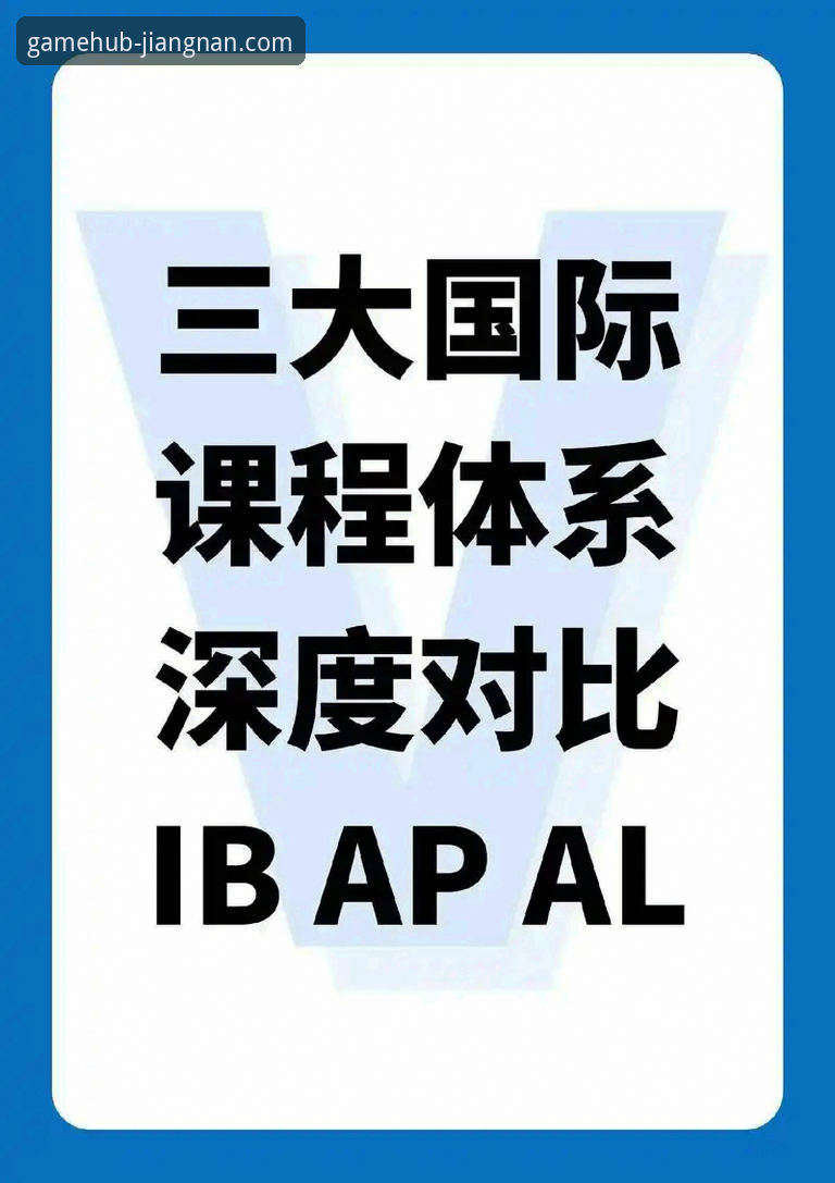 江南app一站式平台对比 江南体育平台一站式服务实用指南:深度对比与高效使用策略