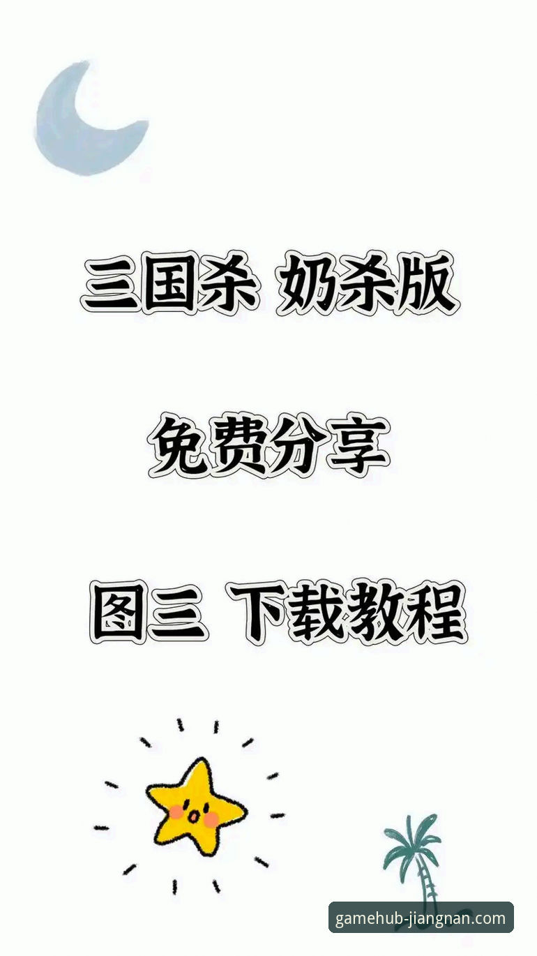 江南app无需注册下载 江南体育平台快速上手:无需注册直接下载操作教程
