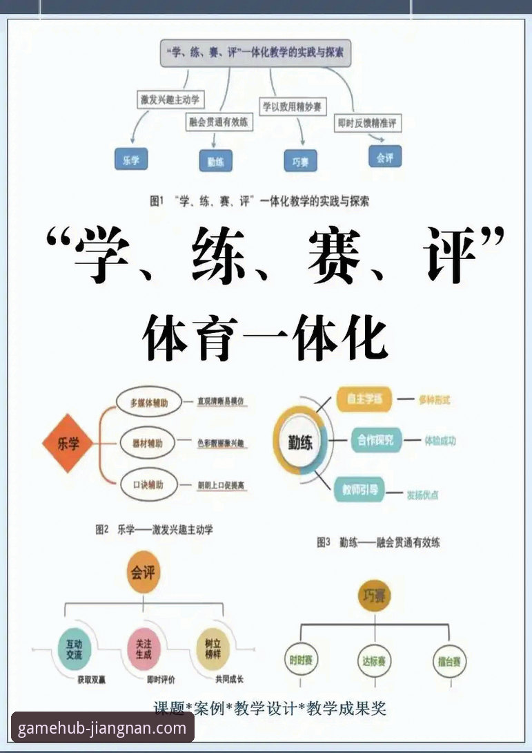 江南体育平台兼容性详解：适配性与用户体验深度分析